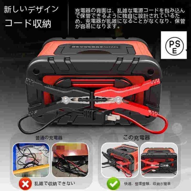 持ち運び自動プラス調整バッテリー12V-24Vジャンプスターターポータブル バイク/乗用車/トラック/建機などに使用可能の通販は