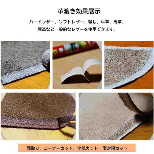 レザーピーラー 手動革漉き機 剥離機 エッジ 革漉き 鞣し/牛革/馬革/豚革など 革製品加工用 手芸 DIY 業務用