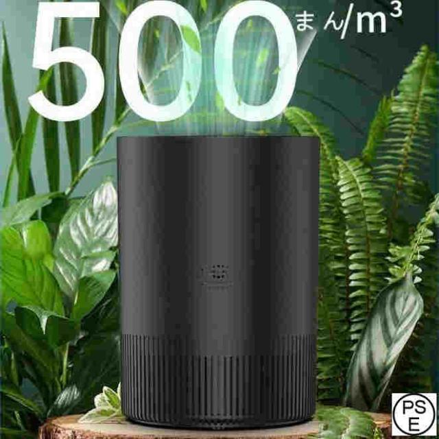 空気清浄機 高性能空気清浄機 ウイルス 空気清浄機 花粉 対策 ウイルス除去 除去 ウイルス対策 人気 エアドックの通販は