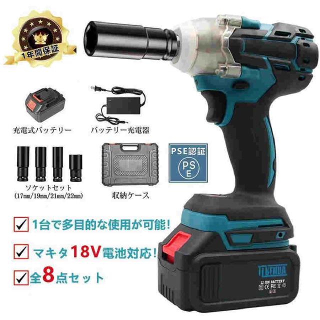 インパクトレンチ 電動 タイヤ交換 マキタ 18V バッテリー対応 充電式インパクトレンチ バッテリー付き ブラシレスレンチ 無段変速 正逆転両用