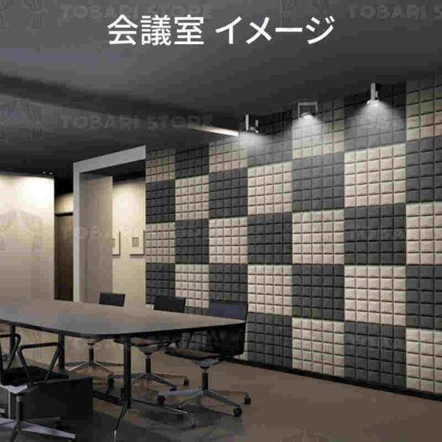 防音シート 壁 床 吸音材 遮音シート 吸音ボード 吸音パネル 天井 賃貸 壁貼る 効果 騒音対策 マンション 難燃性 貼り付け DIY 緩衝材 10枚セット 騒音対策