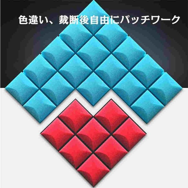 防音シート 壁 床 吸音材 遮音シート 吸音ボード 吸音パネル 天井 賃貸 壁貼る 効果 騒音対策 マンション 難燃性 貼り付け DIY 緩衝材 10枚セット 騒音対策