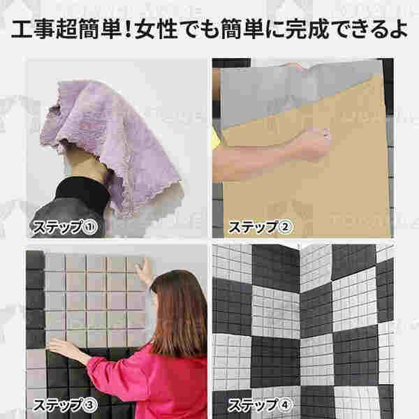 防音シート 壁 床 吸音材 遮音シート 吸音ボード 吸音パネル 天井 賃貸 壁貼る 効果 騒音対策 マンション 難燃性 貼り付け DIY 緩衝材 10枚セット 騒音対策