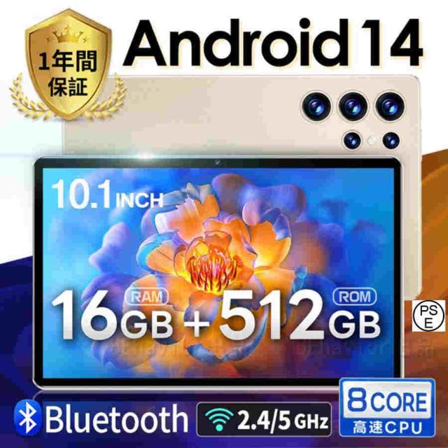 2024最新型 人気 タブレット PC 本体 Android14 2560*1600 大画面 10インチ 12GB+256GB テレワーク ネット授業 動画視聴 Bluetooth GPS 電話 WiFi