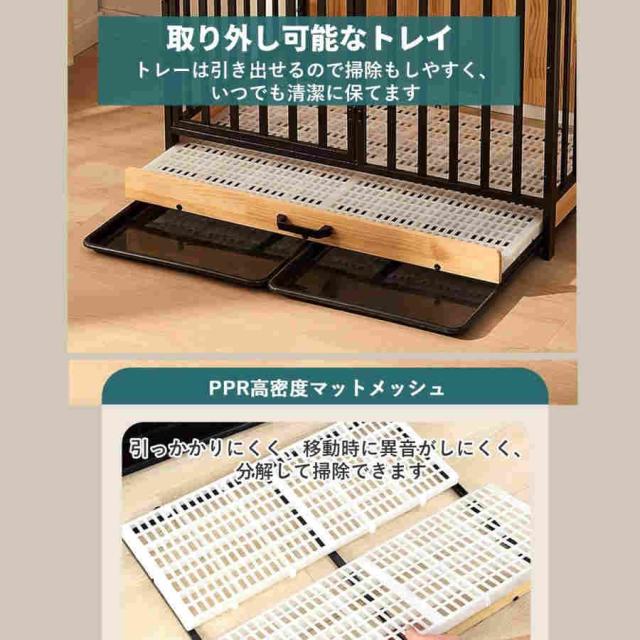 犬 ケージ 屋根取り外し可能 トイレセット 犬 ゲージ 小型犬 屋根付き