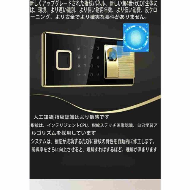 大型 両開き 金庫 家庭用 指紋 金庫 パスワードキャビネット金庫デジタルキーパッド付き耐火性能 幅44×奥行41×高さ80cmの通販は