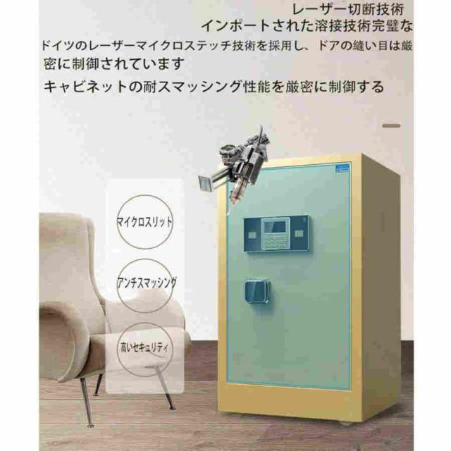 大型 両開き 金庫 家庭用 指紋 金庫 パスワードキャビネット金庫デジタルキーパッド付き耐火性能 幅44×奥行41×高さ80cmの通販は