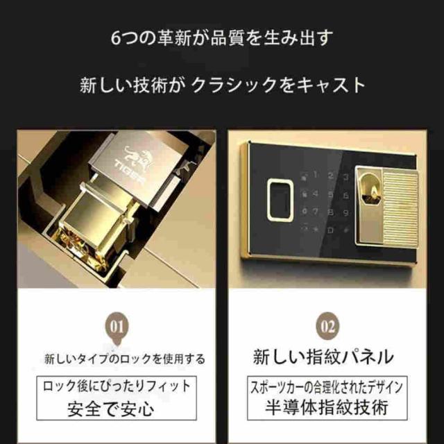 大型 両開き 金庫 家庭用 指紋 金庫 パスワードキャビネット金庫デジタルキーパッド付き耐火性能 幅44×奥行41×高さ80cmの通販は