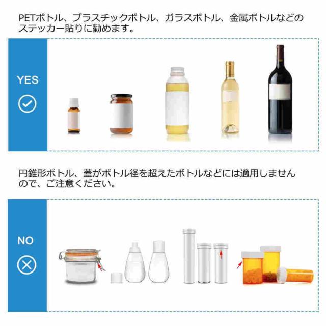 ボトルラベラー 手動 φ15~120mmボトル ラベル内径?75mm?外径?270mm ラベル貼り機 一年保証 ステンレス 高効率 高性能 アルミ缶/PET/プラスチック/金属/ガラス_1