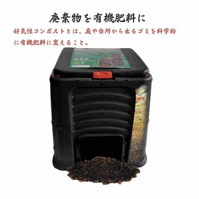 400L大容量コンポストビン、すべての季節屋外ガーデンコンポストビン、草の食品ゴミのリサイクル キッチン廃棄物の並べ替え、ふた付き肥沃な土壌を素早く作る_2