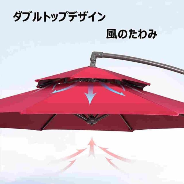 ガーデンパラソル 270cm ダブルトップ ビーチパラソル アウトドアパラソル 風に強い UVカット 撥水 ベースグ付き パラソル クランクとチルト ダン おしゃれ 折り_2