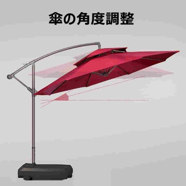 ガーデンパラソル 270cm ダブルトップ ビーチパラソル アウトドアパラソル 風に強い UVカット 撥水 ベースグ付き パラソル クランクとチルト ダン おしゃれ 折り_4