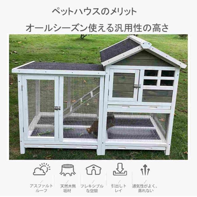 屋外ウサギケージ木製鶏小屋 ウサギケージ うさぎケージ ウサギ小屋 うさぎ小屋 ラビットケージ屋外二層木製チキン小屋 木製小動物 アパートメント フラット換気_2