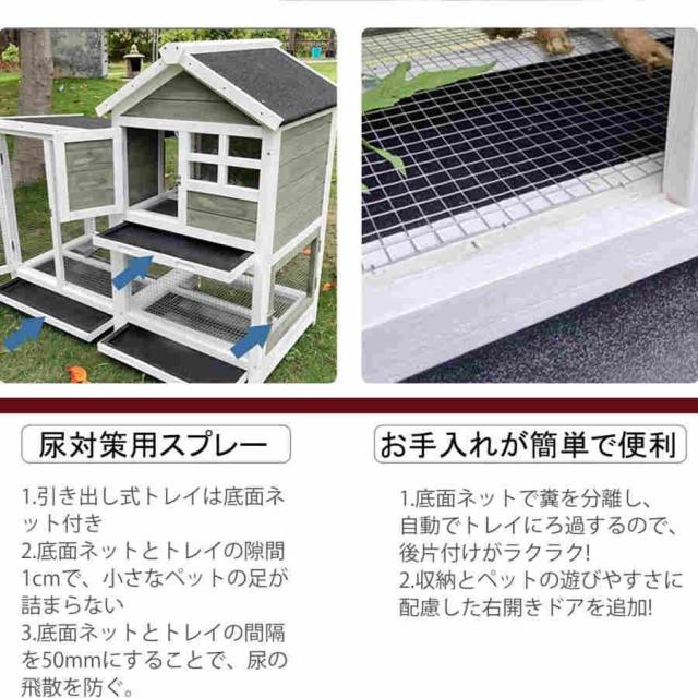 屋外ウサギケージ木製鶏小屋 ウサギケージ うさぎケージ ウサギ小屋 うさぎ小屋 ラビットケージ屋外二層木製チキン小屋 木製小動物 アパートメント フラット換気_3