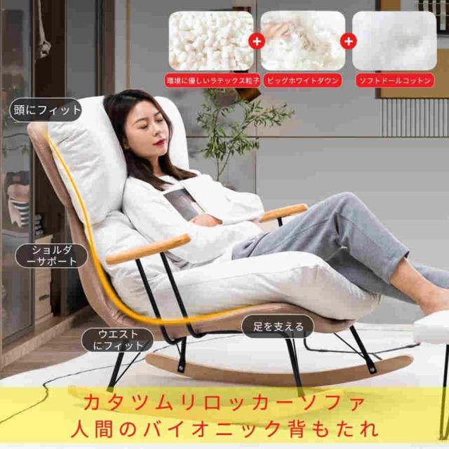 リクライニングチェア 折りたたみ ロッキングチェア ラウンジチェア バルコニーロッキングチェア 250kg耐荷重 角度調節 昼寝チェア 多機能ロッキングチェア 1人_5
