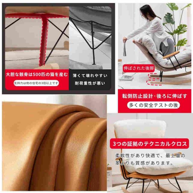リクライニングチェア 折りたたみ ロッキングチェア ラウンジチェア バルコニーロッキングチェア 250kg耐荷重 角度調節 昼寝チェア 多機能ロッキングチェア 1人_8