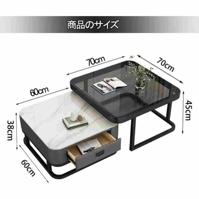 ネストテーブル ローテーブル センターテーブル リビングテーブル コーヒーテーブル ローテーブルおしゃれ 大理石テーブル 大理石調 入れ子式 2個セット 組み合_5