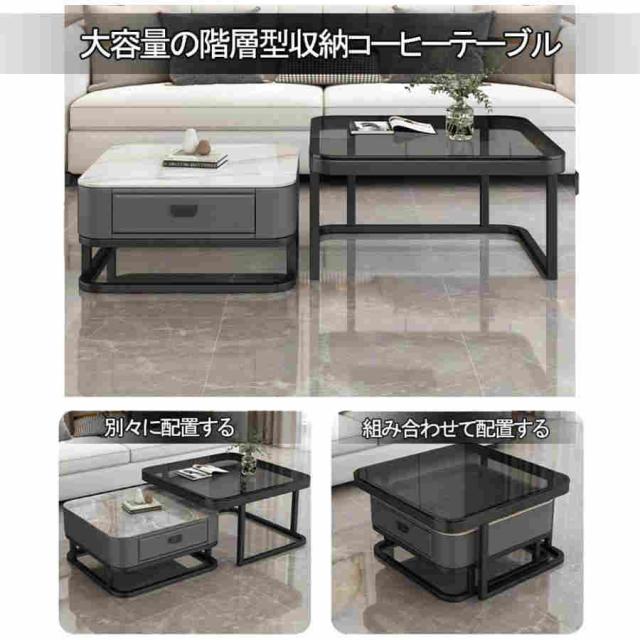 ネストテーブル ローテーブル センターテーブル リビングテーブル コーヒーテーブル ローテーブルおしゃれ 大理石テーブル 大理石調 入れ子式 2個セット 組み合_6