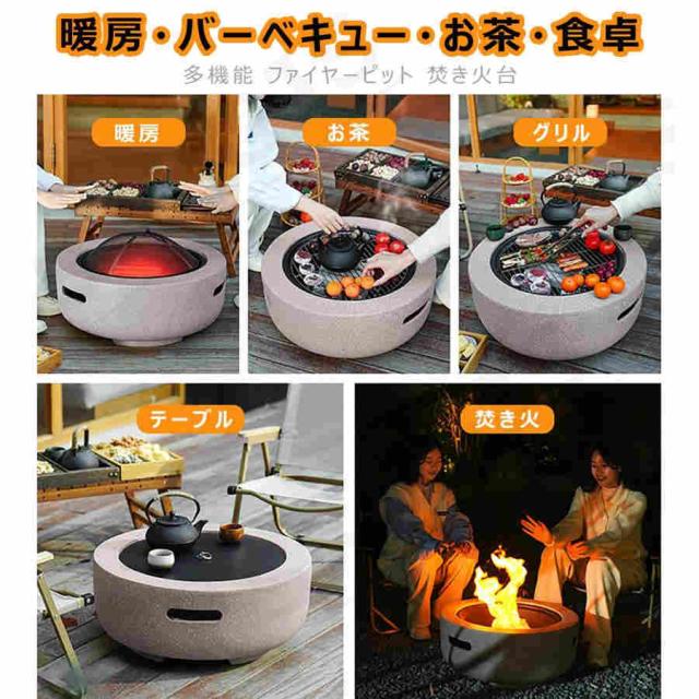 ファイヤーピット テーブル 大型 焚き火台 蓋付き バーベキューコンロ 大人数 44/60cm 薪暖炉 薪ストーブ 自宅 庭 家庭用 屋外 囲炉裏 キャンプ用コンロ 携帯便_2