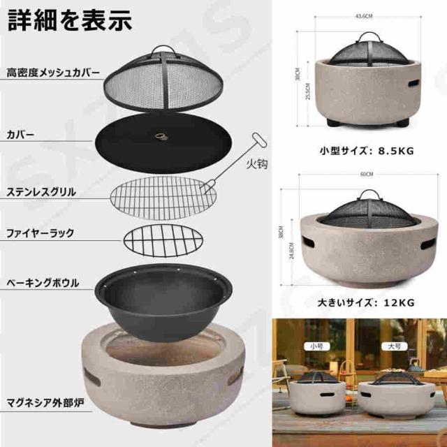 ファイヤーピット テーブル 大型 焚き火台 蓋付き バーベキューコンロ 大人数 44/60cm 薪暖炉 薪ストーブ 自宅 庭 家庭用 屋外 囲炉裏 キャンプ用コンロ 携帯便_7