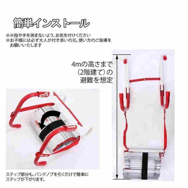 避難はしご 救助用安全ロープはしご 緊急救助ロープ 防災縄梯子 コンパクト収納タイプ 非常用 緊急対応 滑り止め災害用 壁面作業の足場にも活躍 耐荷重450kg【 2_7