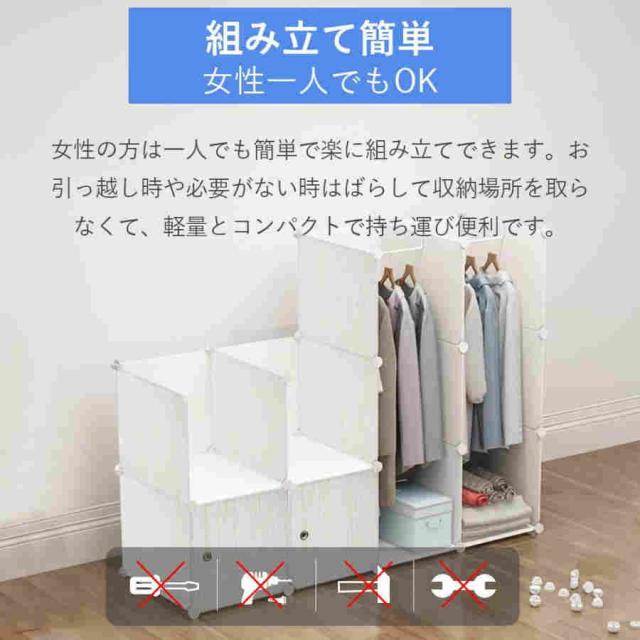 ワードローブ 改良型 組み立て式 クローゼット 【終身交換承り】 環境保護樹脂 鉄筋の骨組 耐久性 耐荷重 大容量 衣類収納 木目調 (1)_3