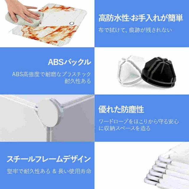 ワードローブ 改良型 組み立て式 クローゼット 【終身交換承り】 環境保護樹脂 鉄筋の骨組 耐久性 耐荷重 大容量 衣類収納 木目調 (1)_4