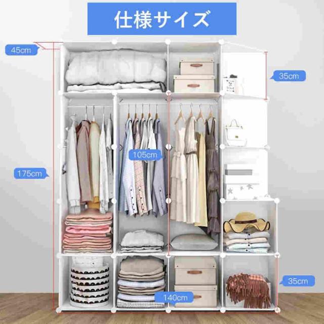 ワードローブ 改良型 組み立て式 クローゼット 【終身交換承り】 環境保護樹脂 鉄筋の骨組 耐久性 耐荷重 大容量 衣類収納 木目調 (1)_6