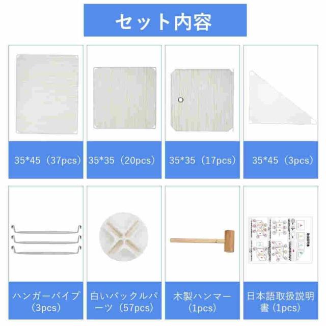ワードローブ 改良型 組み立て式 クローゼット 【終身交換承り】 環境保護樹脂 鉄筋の骨組 耐久性 耐荷重 大容量 衣類収納 木目調 (1)_7