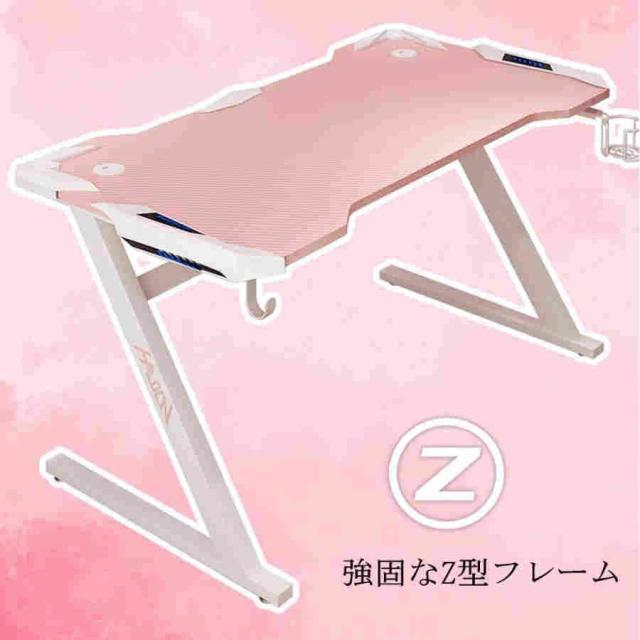 ゲーミングデスク パソコンデスク 雰囲気ledライト ピンク かわいい Z