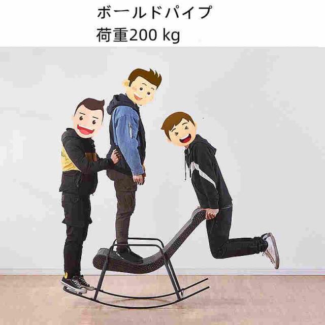 ロッキングチェア リクライニンク?チェア 北欧 ガーデンチェア