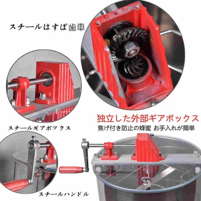 蜂蜜分離器 遠心分離機 手動式 2フレーム 手動蜂蜜抽出器 蜂蜜抽出 
