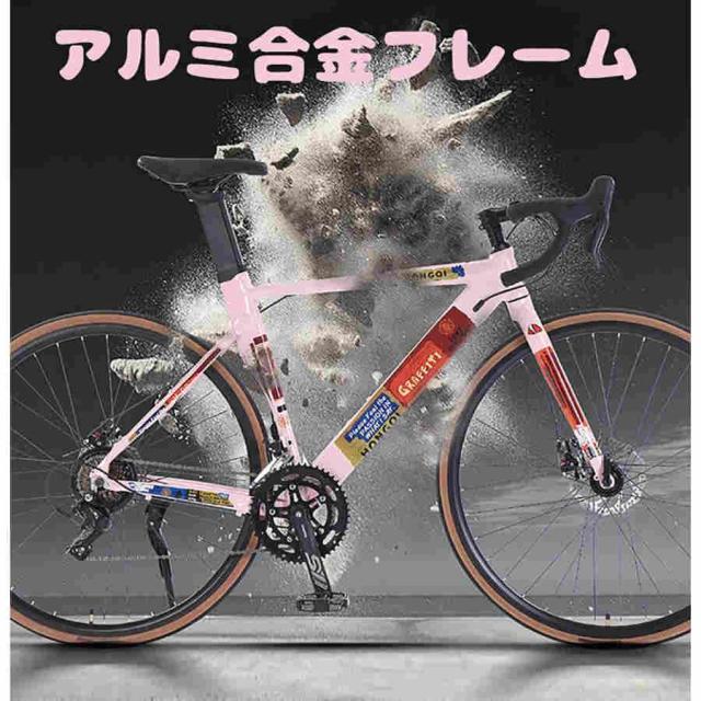スポーツバイクスポーツ 自転車 700C×28C エアロロードバイク初心者 適応身長160cm デュアルコントロールレバー 内部配線アルミフレーム通勤 街乗り_7