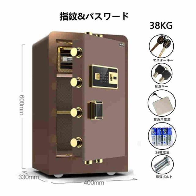 大型 家庭用 耐火 金庫、80Lの容量A4を簡単に格納することができま、大切なものには住みよい場所、38kgの重さは満タンで80kg以上に達することもあり盗むのは難し_3