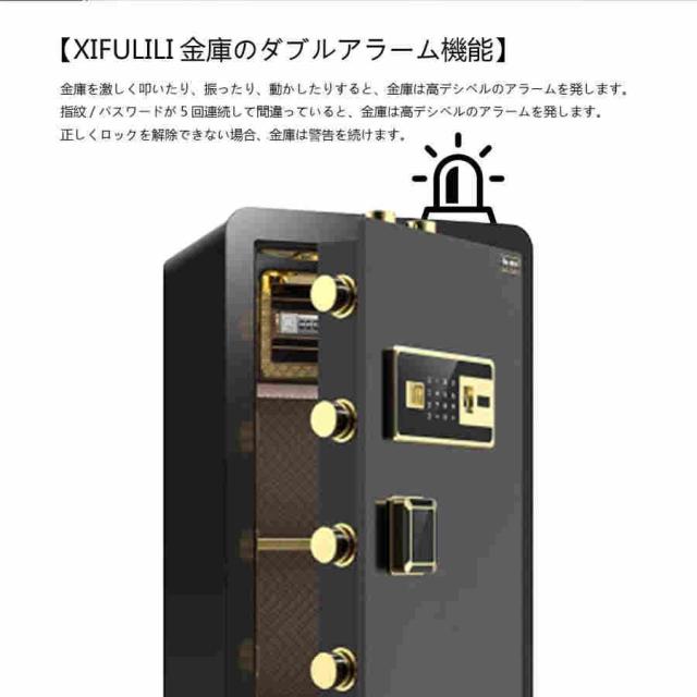 大型 家庭用 耐火 金庫、80Lの容量A4を簡単に格納することができま、大切なものには住みよい場所、38kgの重さは満タンで80kg以上に達することもあり盗むのは難し_5