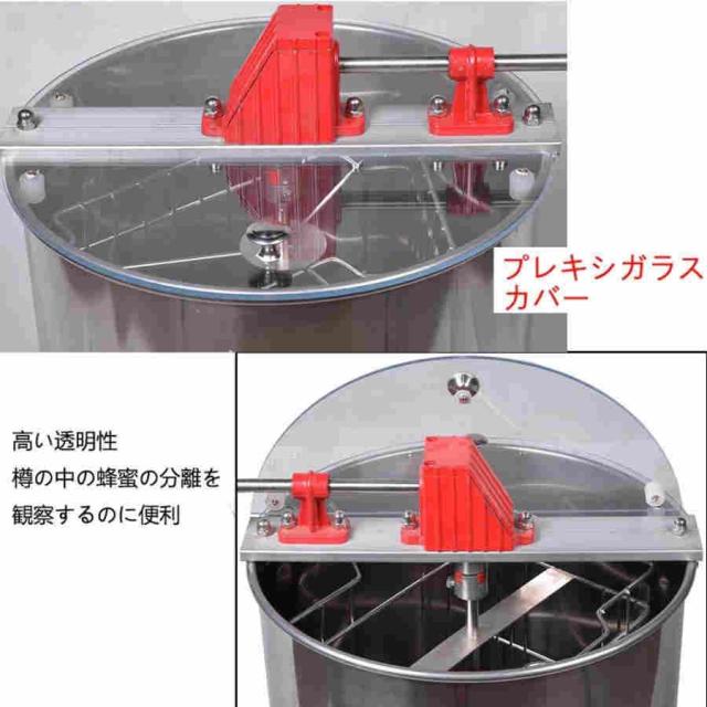遠心機 養蜂物の具 はにかみを 蜂みつ 機械類 蜂みつ引き分ける器 手動 蜂みつ引き出し機 井戸釣瓶 澄み切った 3ひな型 養蜂用 物の具 ステンレス鋼製 瀘過器器 蜜こし器 (3ひな型)