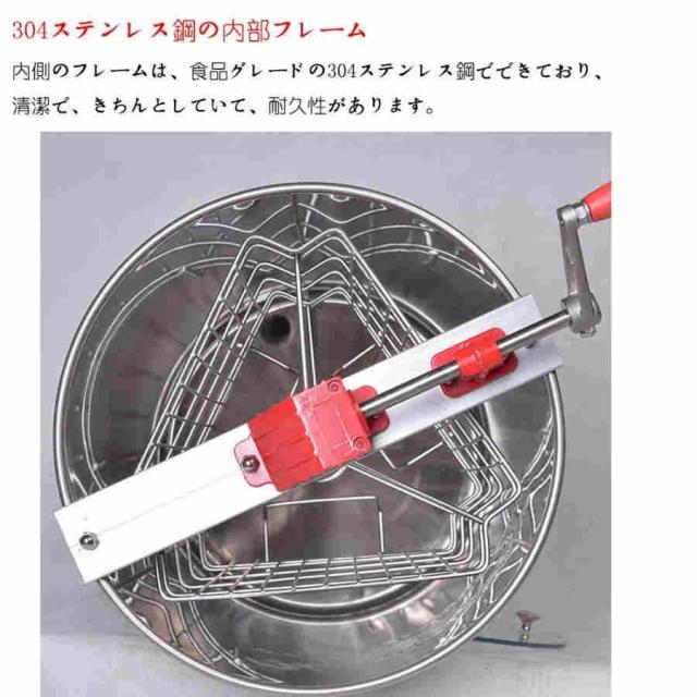 遠心機 養蜂物の具 はにかみを 蜂みつ 機械類 蜂みつ引き分ける器 手動 蜂みつ引き出し機 井戸釣瓶 澄み切った 3ひな型 養蜂用 物の具 ステンレス鋼製 瀘過器器 蜜こし器 (3ひな型)