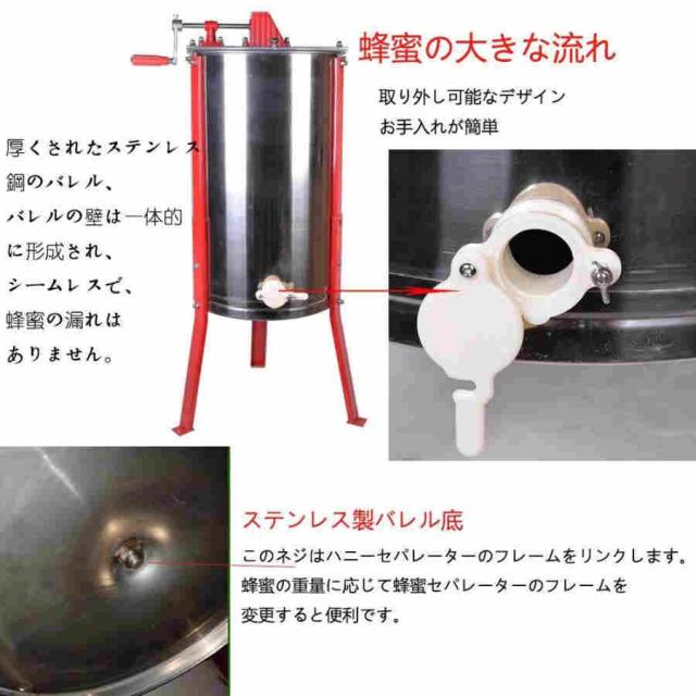 遠心機 養蜂物の具 はにかみを 蜂みつ 機械類 蜂みつ引き分ける器 手動 蜂みつ引き出し機 井戸釣瓶 澄み切った 3ひな型 養蜂用 物の具 ステンレス鋼製 瀘過器器 蜜こし器 (3ひな型)