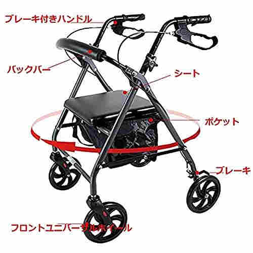 黒.歩行車 アシストウォーカー 室内室外兼用 四輪歩行器 高さ調節可 折りたたみ式 モビリティ シルバーカー、大人 高齢者 介護 歩行補助具 手押し車