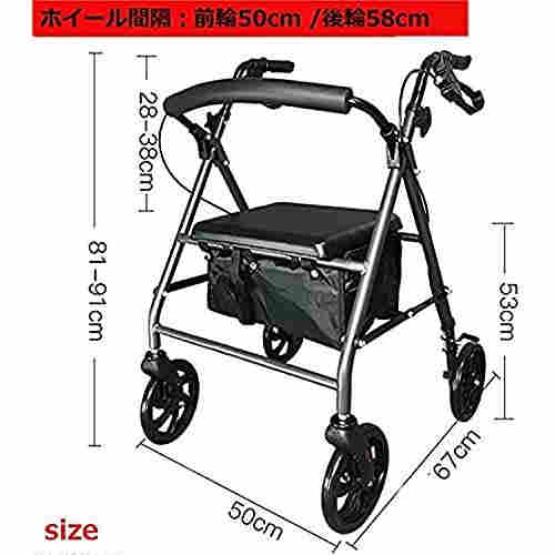黒.歩行車 アシストウォーカー 室内室外兼用 四輪歩行器 高さ調節可 折りたたみ式 モビリティ シルバーカー、大人 高齢者 介護 歩行補助具 手押し車