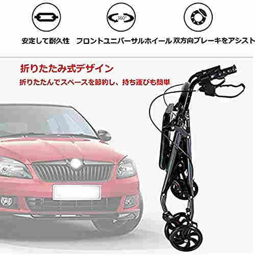 黒.歩行車 アシストウォーカー 室内室外兼用 四輪歩行器 高さ調節可 折りたたみ式 モビリティ シルバーカー、大人 高齢者 介護 歩行補助具 手押し車