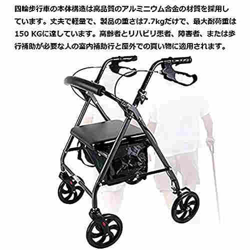黒.歩行車 アシストウォーカー 室内室外兼用 四輪歩行器 高さ調節可 折りたたみ式 モビリティ シルバーカー、大人 高齢者 介護 歩行補助具 手押し車
