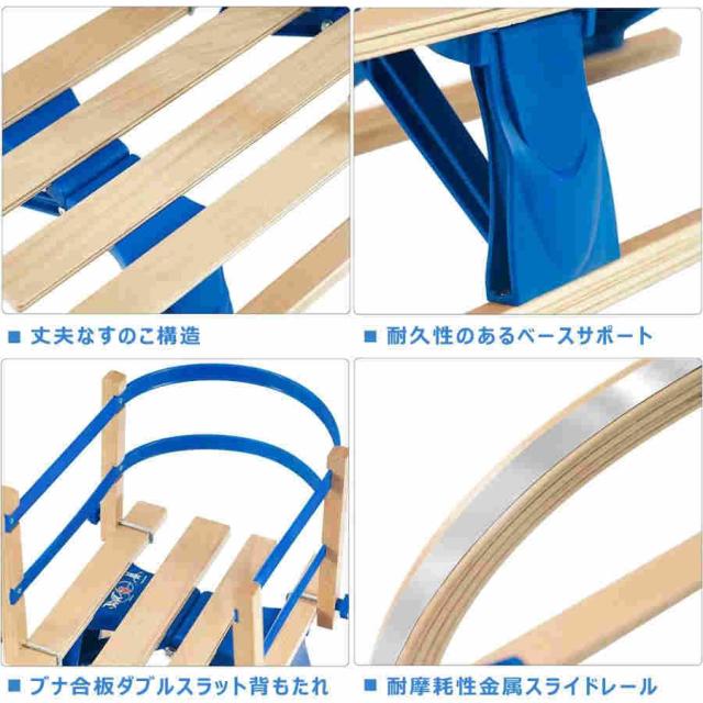 雪そり お子さん用 木製そり 折りたたみ式 携帯型 心臓の鼓動落とし穴付き添い人 取りはずし能力のある うしろ側受け支える 木製スライダー お子さん向けの坦々たるな雪そり 5歳以上のお子さん用