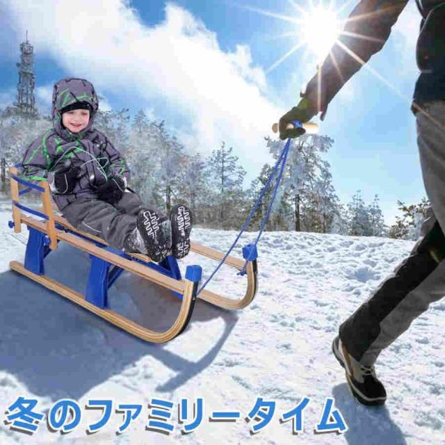 雪そり お子さん用 木製そり 折りたたみ式 携帯型 心臓の鼓動落とし穴付き添い人 取りはずし能力のある うしろ側受け支える 木製スライダー お子さん向けの坦々たるな雪そり 5歳以上のお子さん用