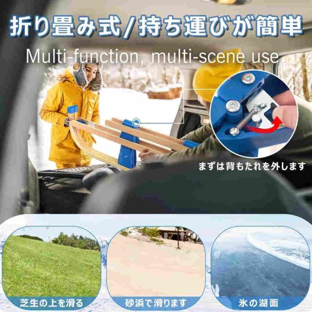 雪そり お子さん用 木製そり 折りたたみ式 携帯型 心臓の鼓動落とし穴付き添い人 取りはずし能力のある うしろ側受け支える 木製スライダー お子さん向けの坦々たるな雪そり 5歳以上のお子さん用