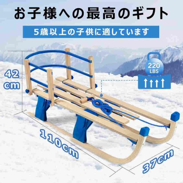 雪そり お子さん用 木製そり 折りたたみ式 携帯型 心臓の鼓動落とし穴付き添い人 取りはずし能力のある うしろ側受け支える 木製スライダー お子さん向けの坦々たるな雪そり 5歳以上のお子さん用