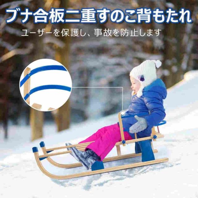 雪そり お子さん用 木製そり 折りたたみ式 携帯型 心臓の鼓動落とし穴付き添い人 取りはずし能力のある うしろ側受け支える 木製スライダー お子さん向けの坦々たるな雪そり 5歳以上のお子さん用