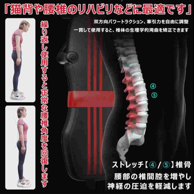 全身ストレッチ伸ばし器具 バックストレッチャー ストレッチ器具 身長伸ばす 器具 腰椎牽引ベッド 猫背 背筋 ツボ押し 腰痛対策 腰枕 反り腰改善 背中伸ばし リ_4