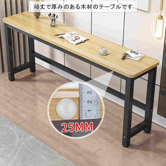 カウンターテーブル ハイテーブル バーカウンター テーブル 高さ75cm