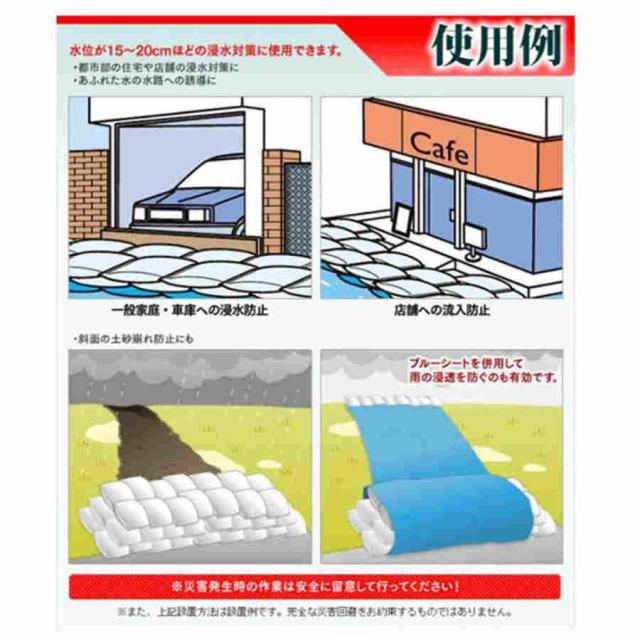 土を使わない 水だけでふくらむ 大活躍吸水性土のう ゲリラ豪雨対策 緊急災害補助用品 不織布の材質はより丈夫 再利用可能 40*60CM 5/10/20/30/40/50枚入 50PCS